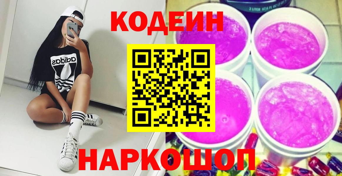 КОКАИН Жуковский