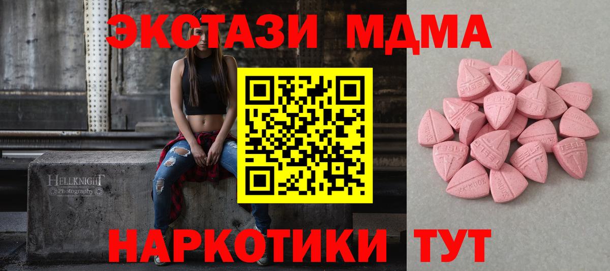 ГАШИШ  Жуковский  LSD-25  Меф  Мефедрон   Канабис  Кокаин  Вход с VPN 