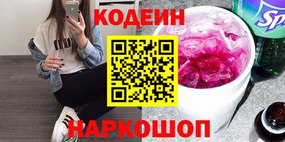 эйфоретик Владикавказ