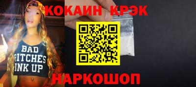 эйфоретик Владикавказ