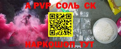 меф VHQ Вышний Волочёк