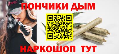 соль курить ск Вязьма