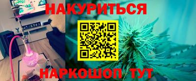 эйфоретик Владикавказ