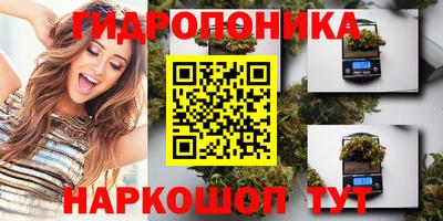 соль курить ск Вязьма