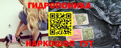 соль курить ск Вязьма