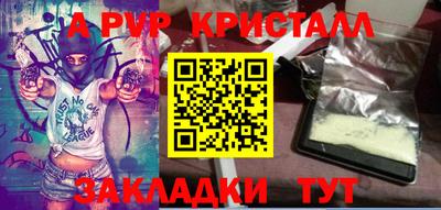 соль курить ск Вязьма