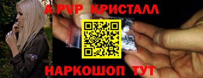 меф VHQ Вышний Волочёк