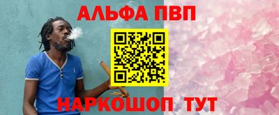 меф VHQ Вышний Волочёк
