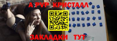 индика Владивосток