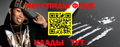меф VHQ Вышний Волочёк