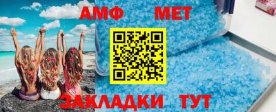 меф VHQ Вышний Волочёк