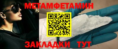 меф VHQ Вышний Волочёк
