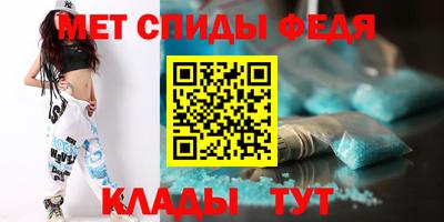 меф VHQ Вышний Волочёк