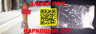 меф VHQ Вышний Волочёк