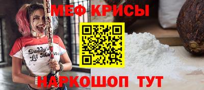меф VHQ Вышний Волочёк