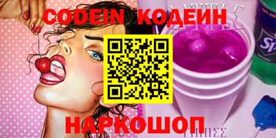 эйфоретик Владикавказ