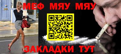 эйфоретик Владикавказ