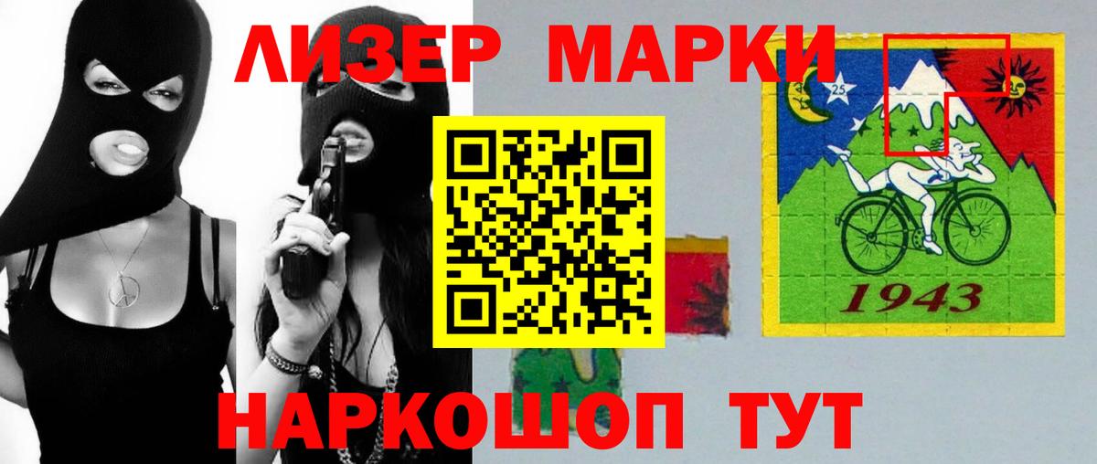 Лсд 25 экстази кислота  Вход с VPN  Жуковский  ЛСД экстази ecstasy 