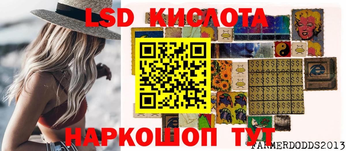 Жуковский  Наркотические марки 1,5мг  Наркотические марки 1,5мг  Вход с VPN 