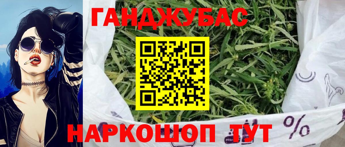 Конопля OG Kush Жуковский